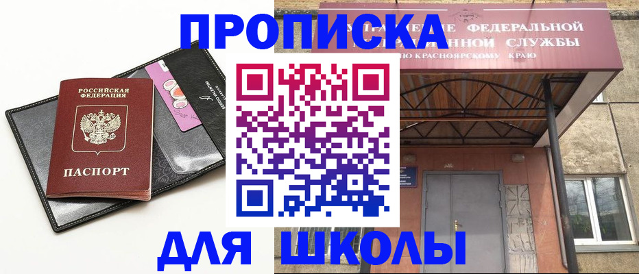 где прописаться в Нытве