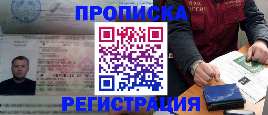 пропишу в квартире в Нытве