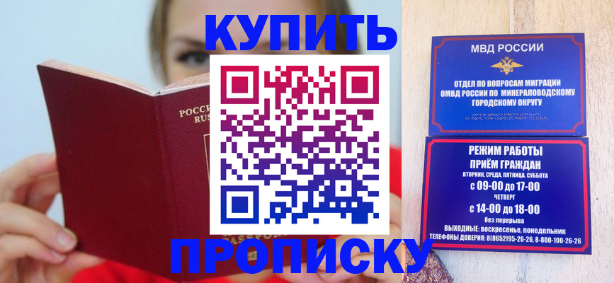 найти адрес прописки в Нытве