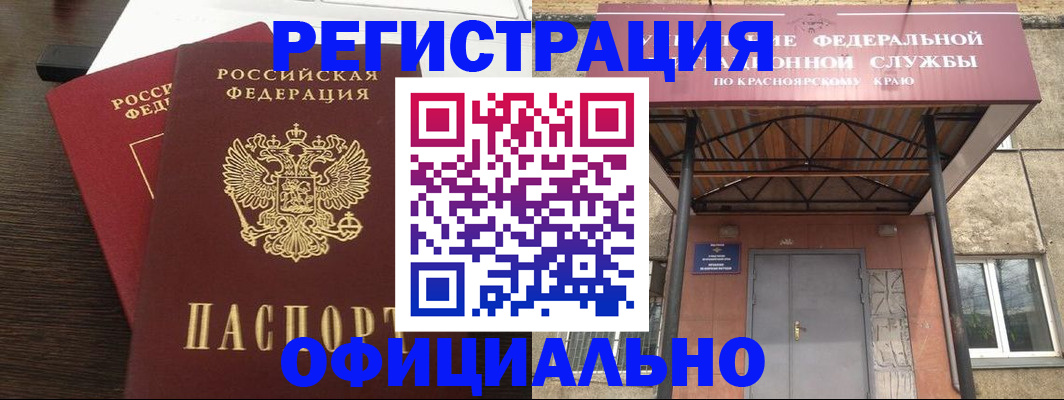 временная регистрация надежно в Нытве